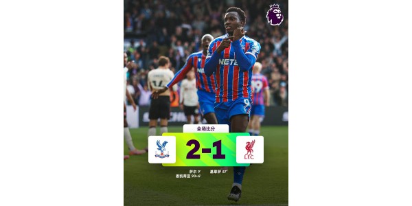 Il Crystal Palace, outsider, sconfigge di nuovo il Liverpool